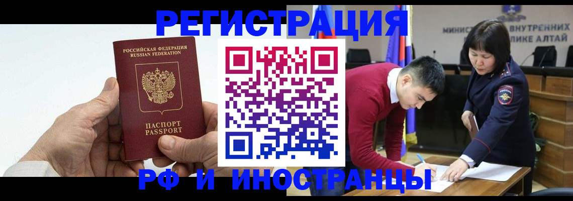 регистрация для дет. сада в Копейске